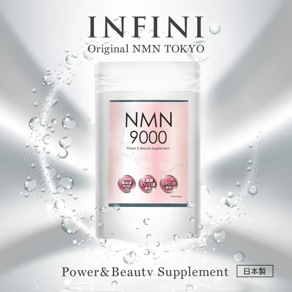 NMN9000
